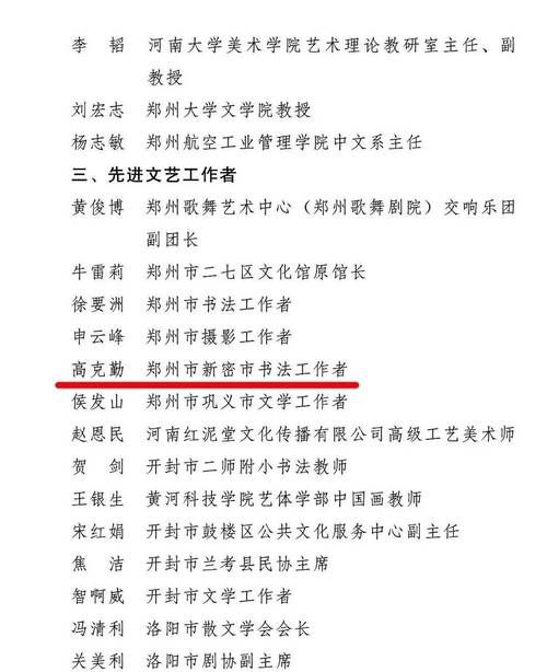 城西区发现1名密接者!:城西区最新领导名单