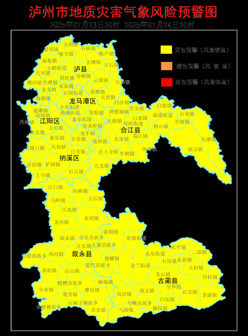 疫情分布图最新四川泸州江阳区/泸州江阳区各街道分布地图