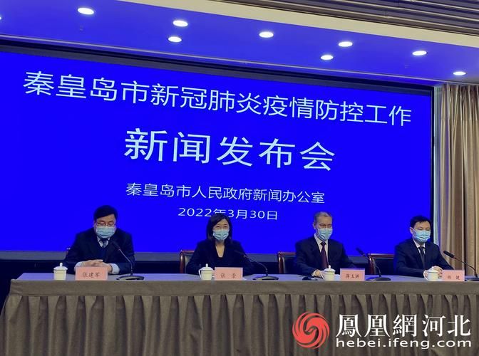 秦皇岛市经济技术开发区新增17例死亡病例及28例无症状:秦皇岛经济技术开发区主任