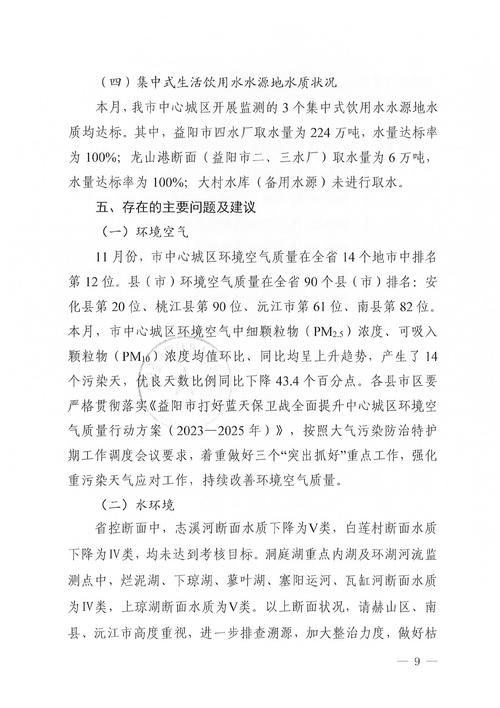 专家:七里河区每年或现多个感染高峰:七里河区空气质量什么时候好转