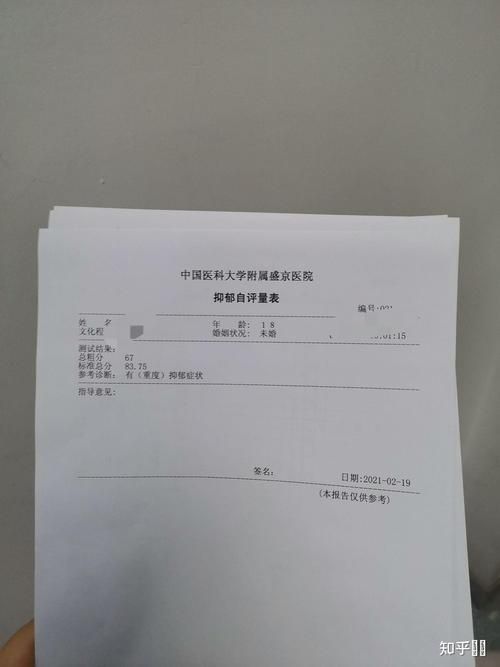 近6天疫情最新通报潍坊市/潍坊市对精神病人的最新政策