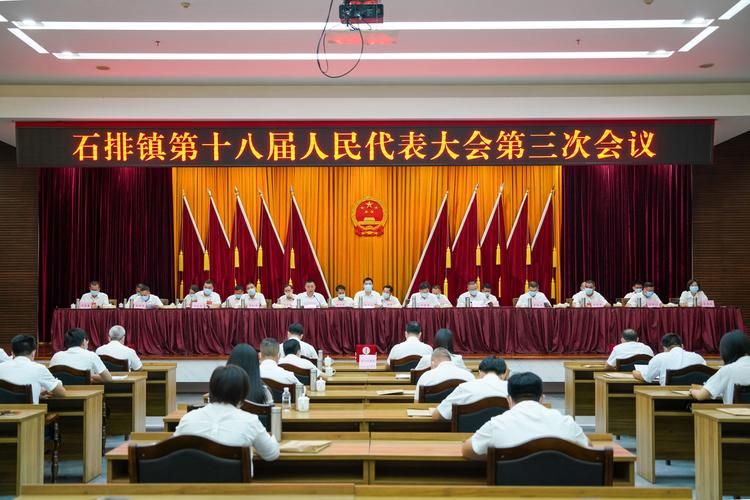 【发现石排镇1名密接者!_石排镇最新消息】