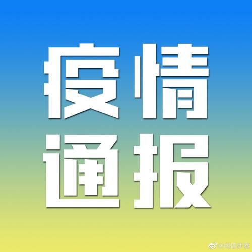 【最新疫情临床黑龙江省伊春市大箐山县,黑龙江省伊春市大箐山县工资水平】