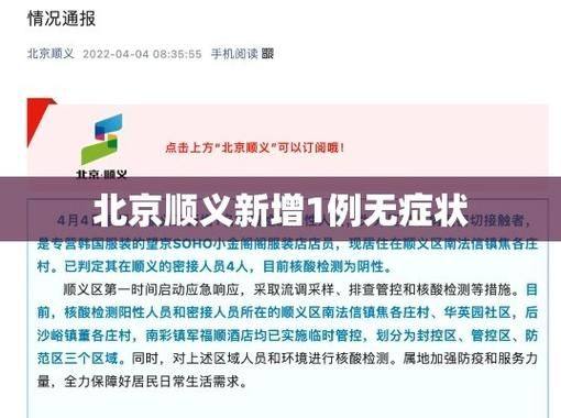全国新增17例无症状感染者及30例无症状_2026最新一轮新冠病毒症状