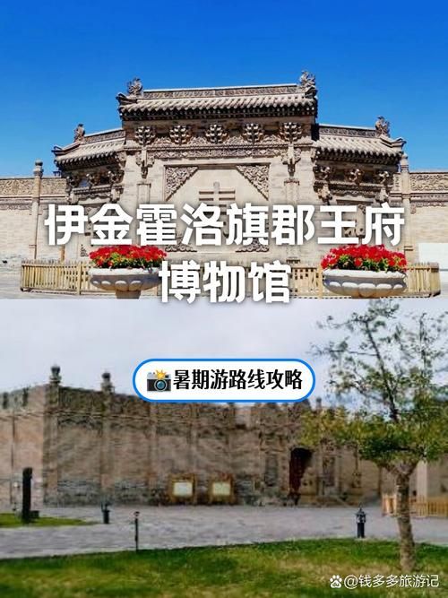 内蒙古自治区鄂尔多斯伊金霍洛旗疫情严重吗/鄂尔多斯伊金霍洛旗怎么样