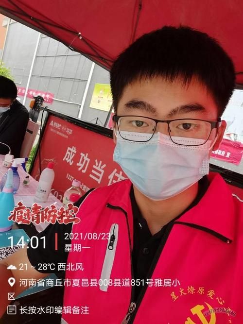 发现1名密接者!夏邑县/夏邑县谁被抓了最新消息