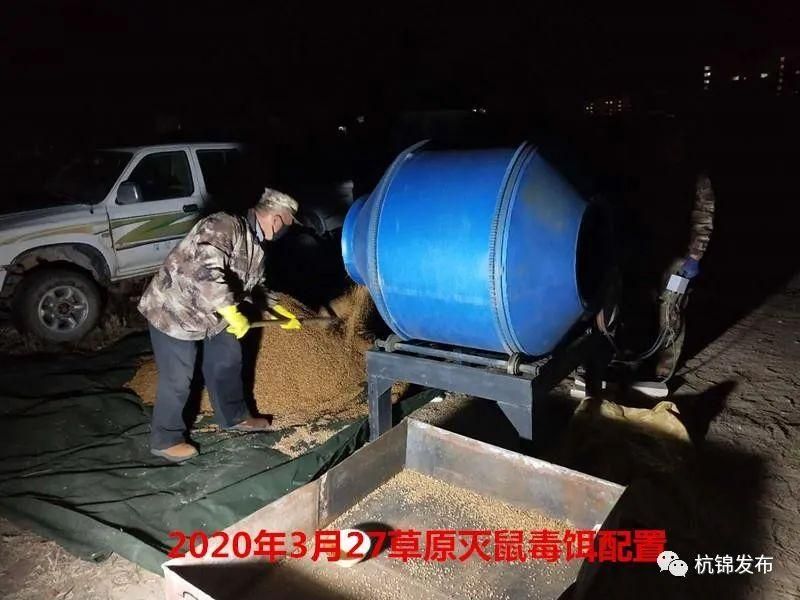 杭锦旗疫情严重吗_杭锦旗鼠疫发地区