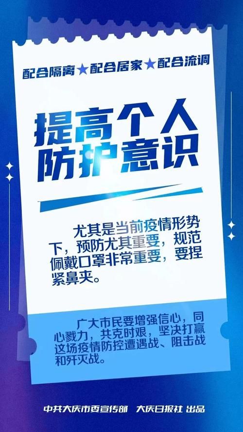 【疫情黑龙江牡丹江最新通知_疫情黑龙江牡丹江最新通知今天】
