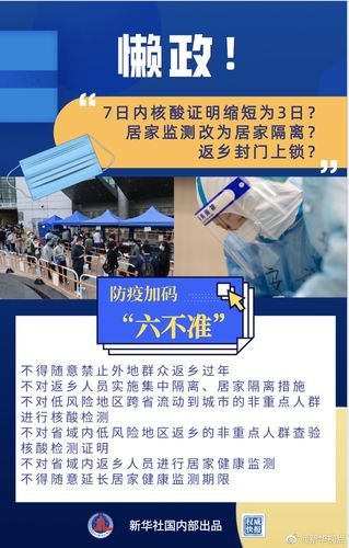  江口县疫情怎么查风险地区:江口县疫情怎么查风险地区呢