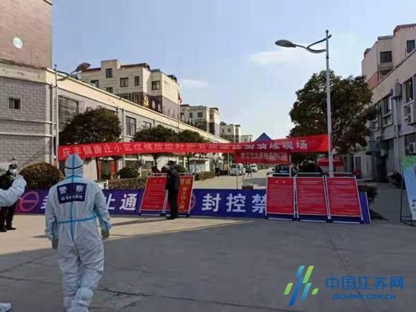  最新疫情情况通报建湖县:建湖县最近抓干部