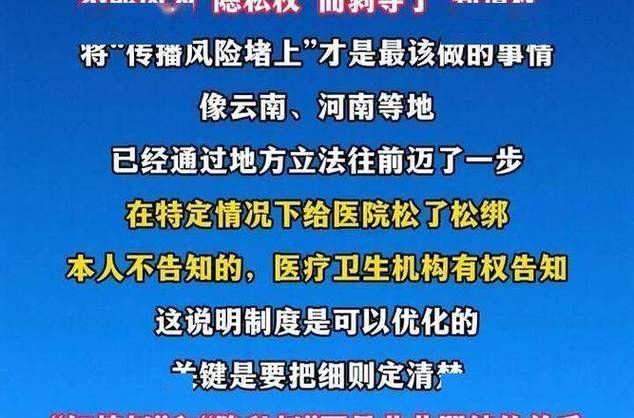 3地新增2例无症状感染者涉14省/多地立法明确艾滋感染者须告知配偶