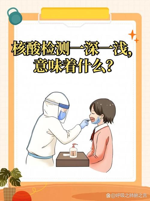 31省新增核酸阳性23例均在齐河县/结核核酸检测