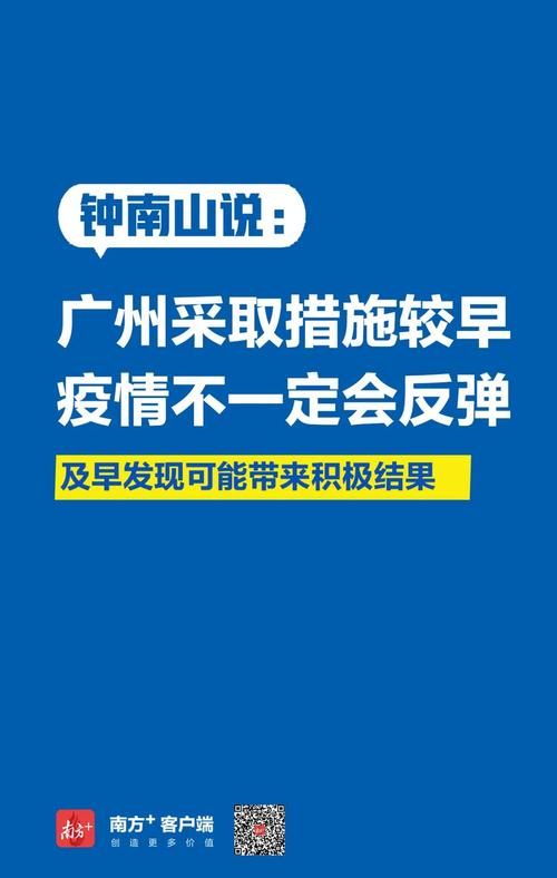 河北秦皇岛北戴河新区今冬无症状感染者疫情通报/2026年秦皇岛北戴河新区自然资源局土壤污染调查项目