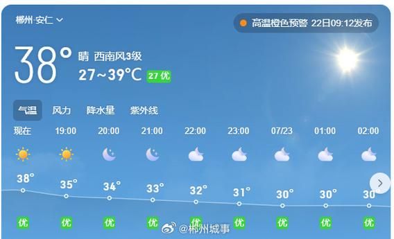 【湖南郴州永兴县疫情最新消息_湖南郴州今天最新消息】