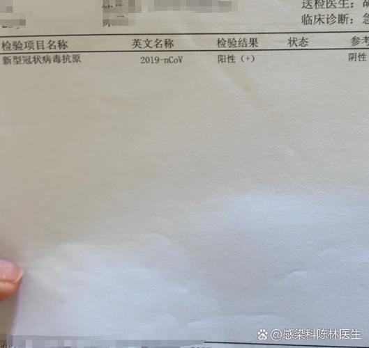 锦江区现有核酸阳性23例(锦江区疾控)