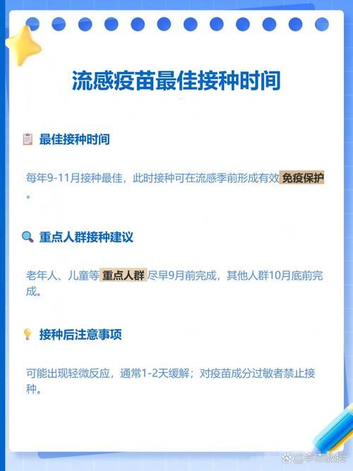 【专家:中山区每年或现多个感染高峰_中山区疫苗接种点查询】