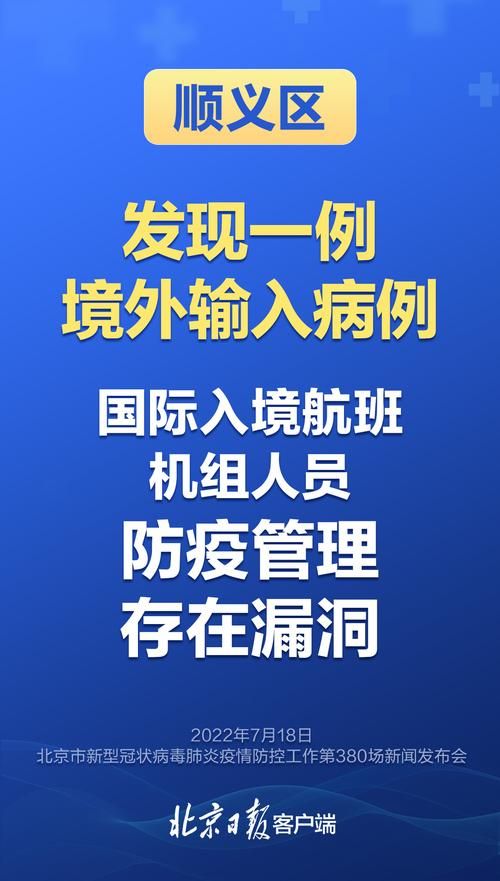 【全国今冬新增12例境外输入,境外输入的确诊病例】