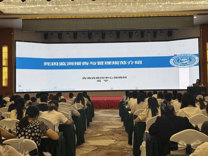最新疫情临床海东市/海东市疾控中心