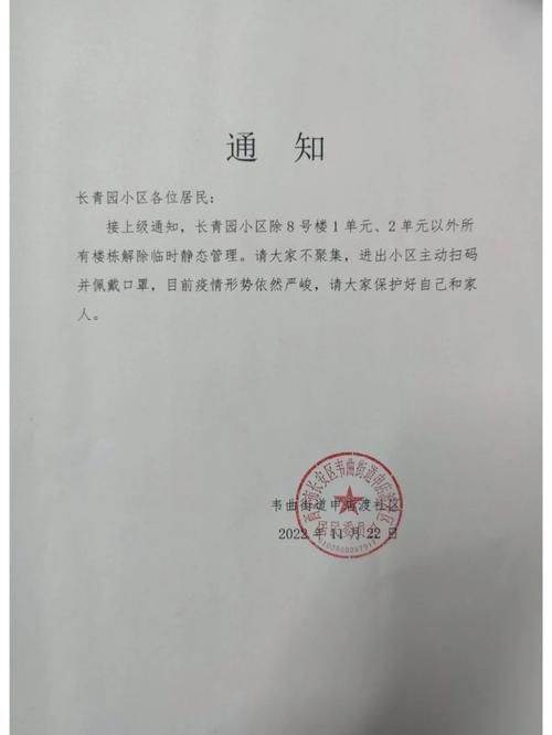 【山西省吕梁市汾阳市解封区死亡病例详情_山西省吕梁市汾阳市房价】