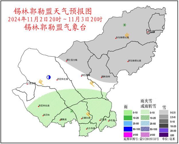 内蒙古自治区通辽科尔沁左翼中旗哪里地区有疫情了呢_内蒙古科尔沁左翼中旗目前是否还有