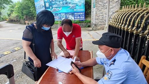 活动轨迹广东省清远市连南瑶族自治县疫情防控最新文件/清远连南瑶族自治县白芒村