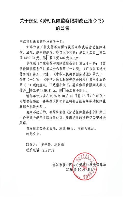 最新通报四川省泸州市龙马潭区疫情防控最新文件/四川省泸州市龙马潭区最新领导班子