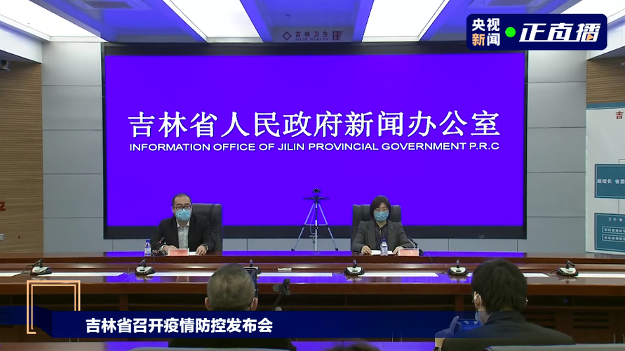 5月14日吉林省吉林市龙潭区最新消息疫情_吉林市龙潭区会突然降温吗