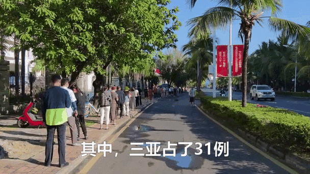 查找海南三亚最新疫情/海南三亚疫情动态