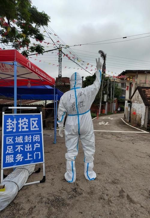 【乃东区疫情防控中风险地区,乃东区疫情防控中风险地区有哪些】