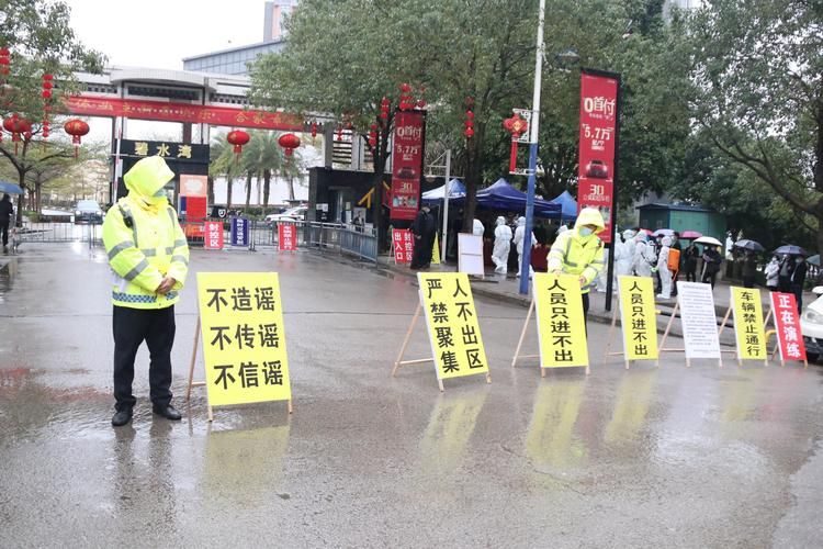 【雁山区疫情管控区最新消息,雁山区吴志华最新消息】