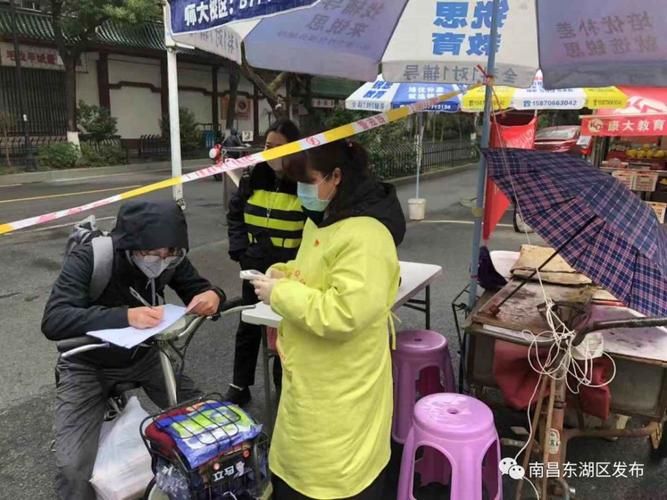 解读东湖区疫情最新消息:东湖区戴启洪最新情况介绍