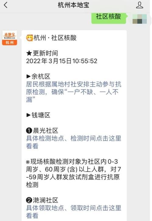 【临平区为何新增疫情_临平区最新消息今天】
