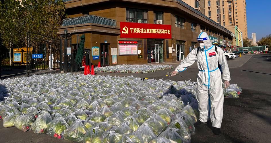 【米东区疫情最新消疫情况,米东区今天最新招工】