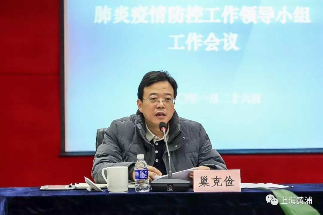 黄浦区疫情最新实数据/黄浦区最新领导分工安排