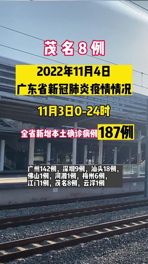 【广东梅州大埔县疫情昨日消息最新,广东梅州大埔县疫情昨日消息最新报道】