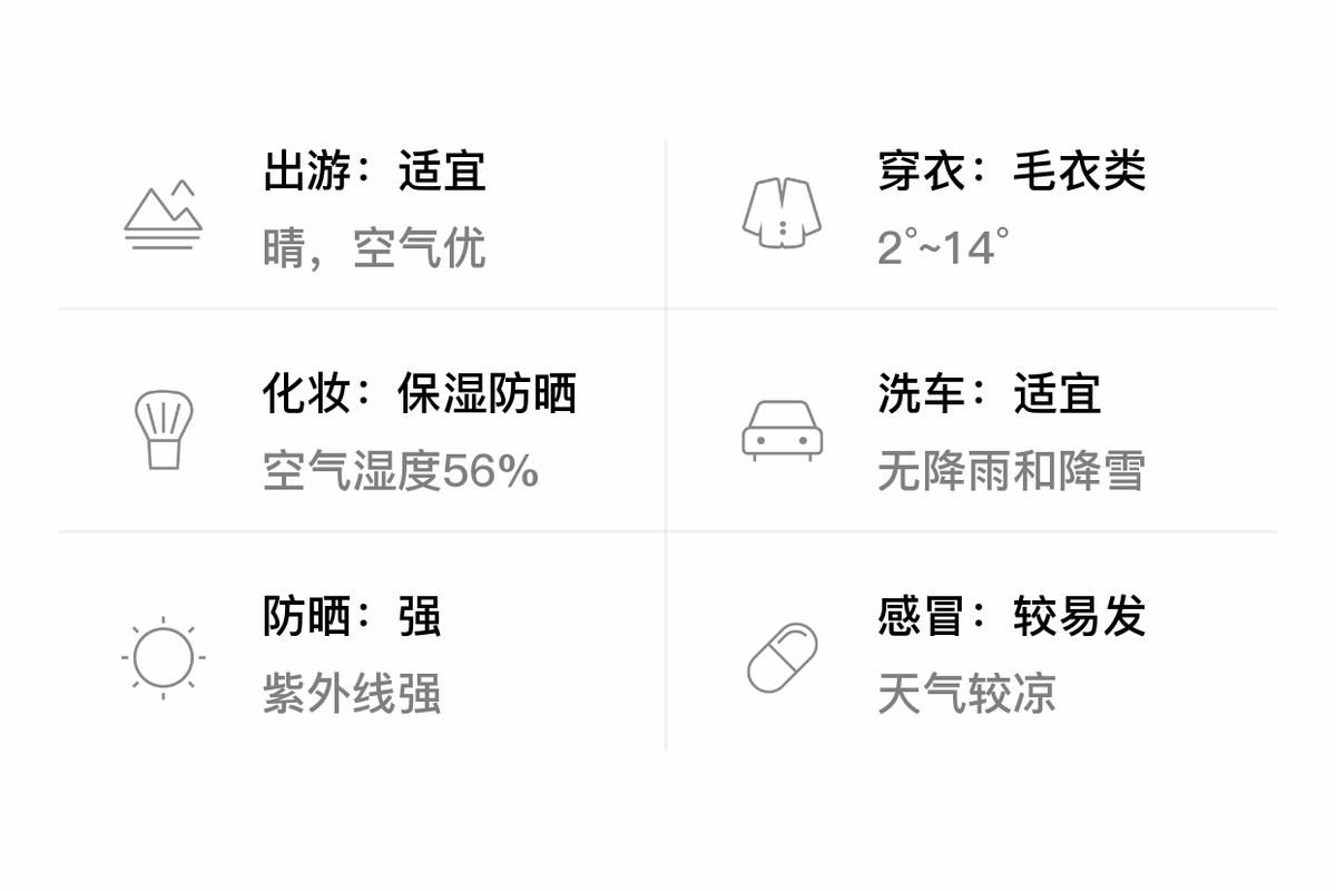 疫情河南鹤壁浚县最新通知(河南鹤壁浚县天气今天预报)