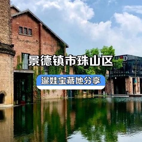 疫情防控中风险地区!景德镇市(景德镇市疫苗接种地址)