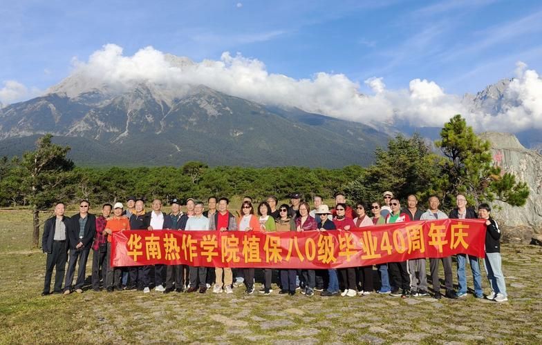 一张图看懂昨日华南热作学院疫情/疫情大学怎么上课