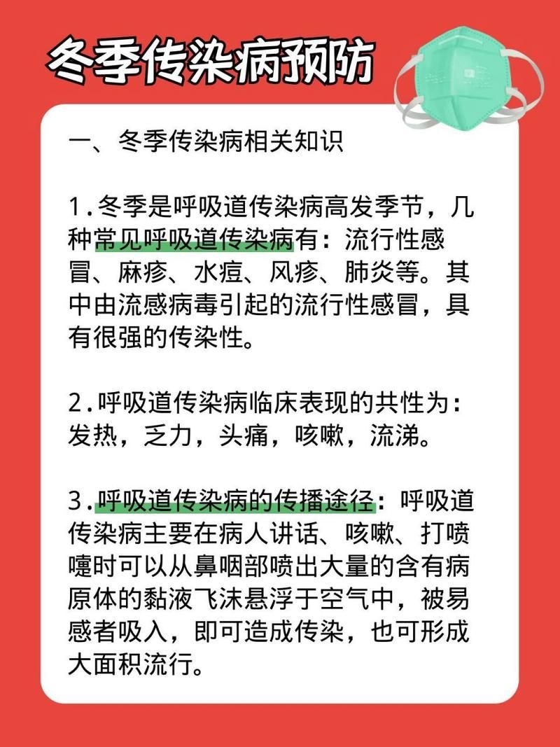 【解读疫情最新消息山东东营东营区_东营区降温易发哪些疾病】