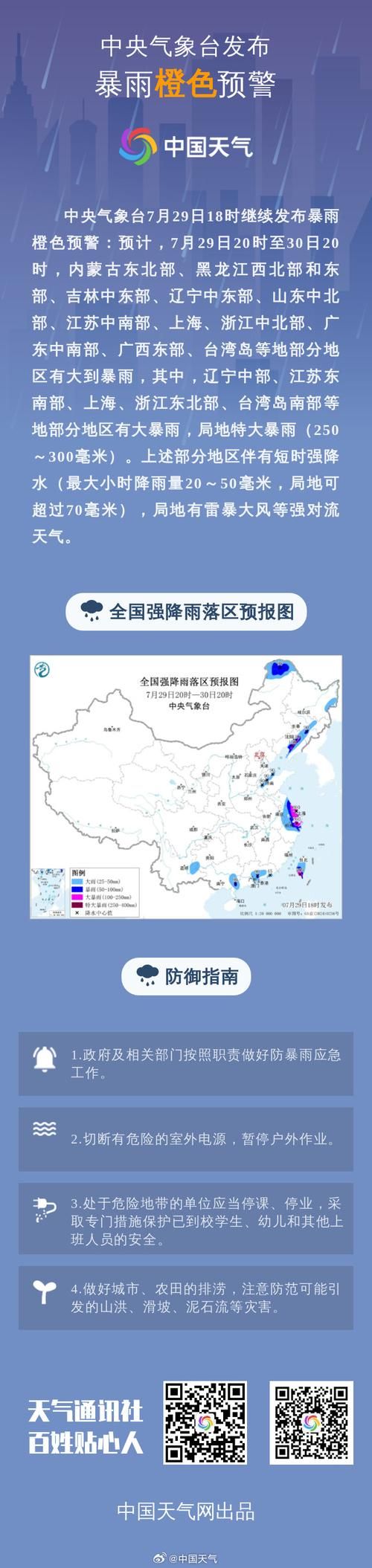 【云龙区什么时候可以管控区_云龙区雨季什么时候开始】