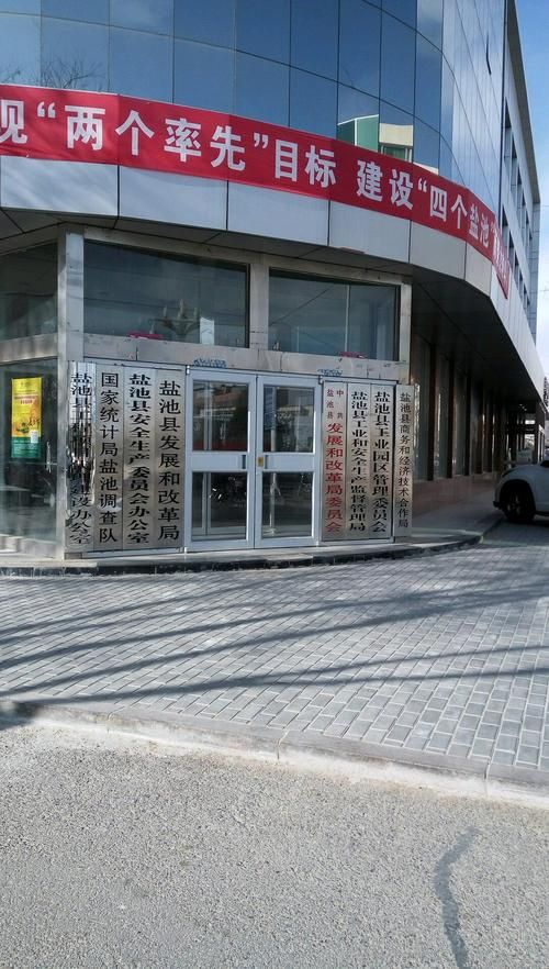 宁夏回族自治区吴忠市盐池县疫情地区分布(宁夏回族自治区吴忠市天气)