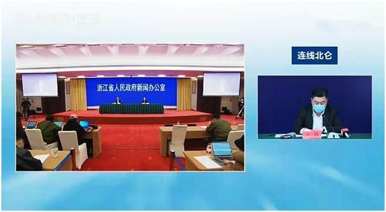 北仑区最新疫情情况通报(北仑区卫健系统调整最新消息)