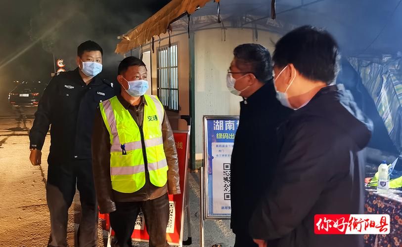 衡阳县地区有没有发现疫情(衡阳县人民医院有传染科吗)