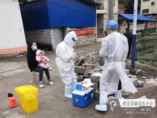 【雁江区2月18日最新消息疫情,雁江区疾病预防控制中心】