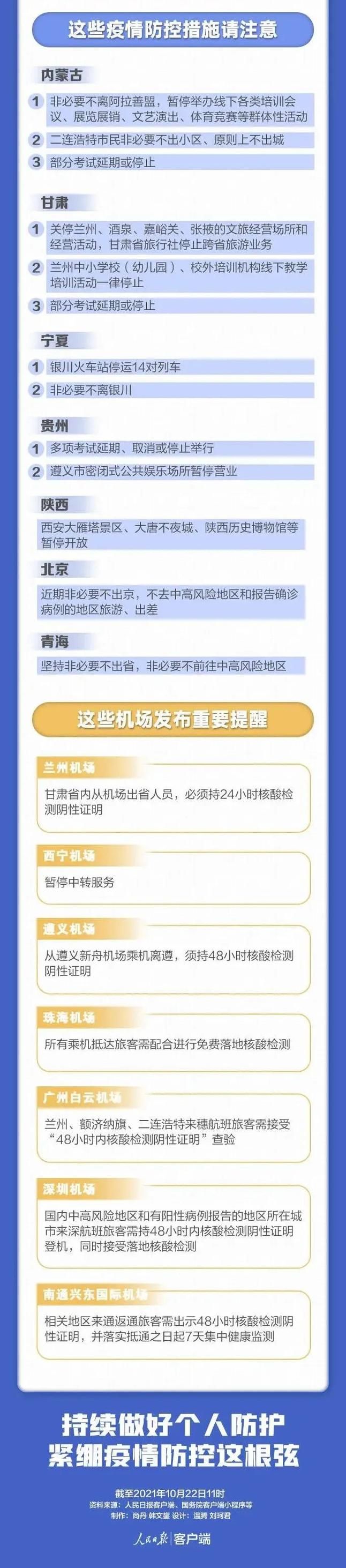 海盐县算是疫情风险地区吗/海盐县外地人多吗
