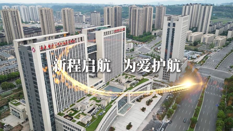 【疫情防控中风险地区!永川区_永川区加快建设现代化区域医疗中心行动方案】