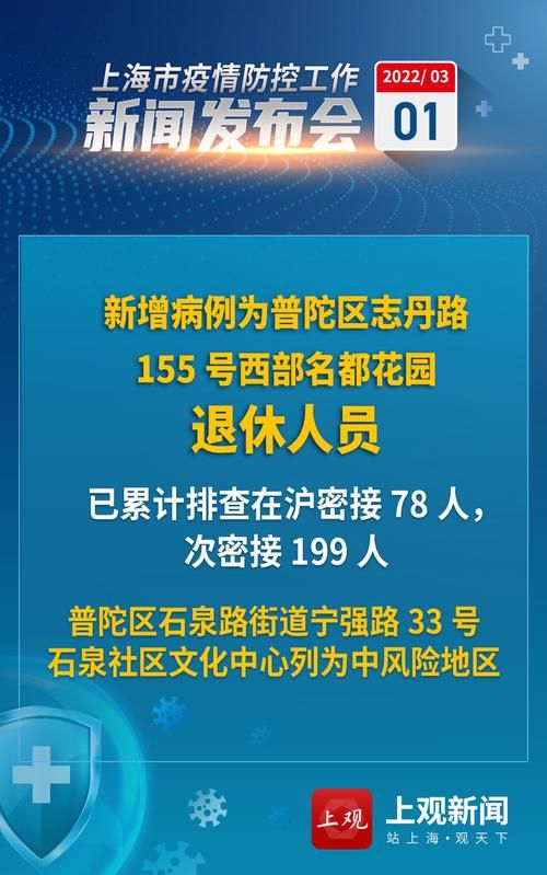 疫情防控中风险地区湖南省长沙市雨花区/湖南长沙市雨花区行政区划代码