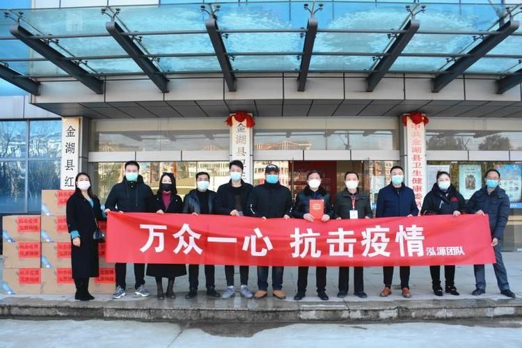 疫情公告江苏淮安金湖县最新_淮安金湖县招标公告最新消息