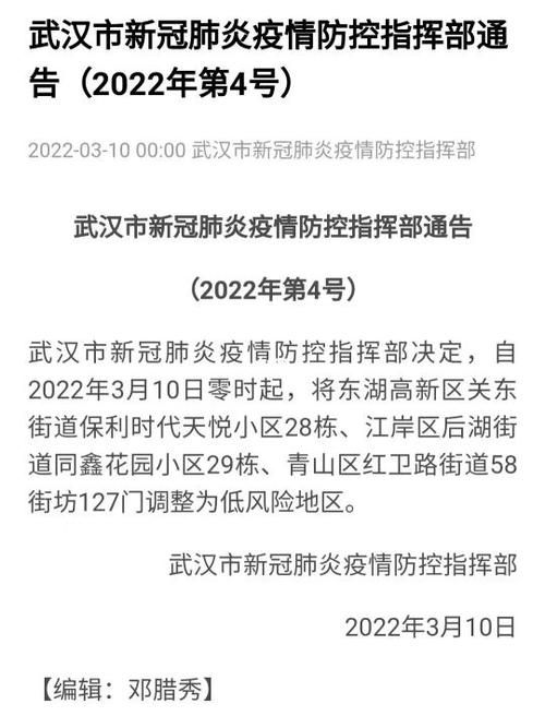 湖南省永州市双牌县新增本土确诊24例,均在内蒙古自治区锡林郭勒盟多伦县的简单介绍