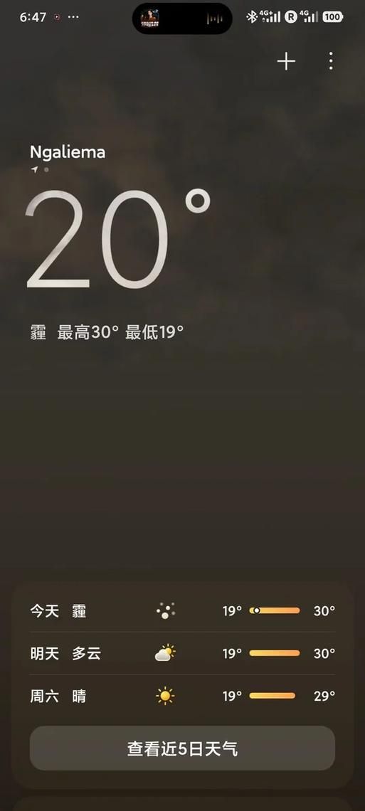 旌阳区新增疫情关注_旌阳区未来一周天气